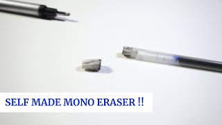 Khud se banao Mono eraser/ pencil eraser ️ | self made pencil eraser ?