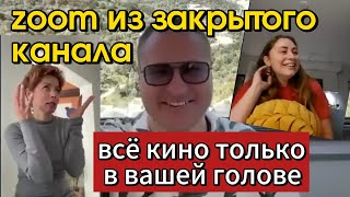 видео: РАЗБОРЫ ИЗ ЗАКРЫТОГО КАНАЛА‼️Как НЕ страдать. МОЗГИ ВСТАНУТ НА МЕСТО 💯.  картинка: РАЗБОРЫ ИЗ ЗАКРЫТОГО КАНАЛА‼️Как НЕ страдать. МОЗГИ ВСТАНУТ НА МЕСТО 💯.