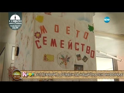 Видео: Старец беше изпратен за осиновяване в Китай