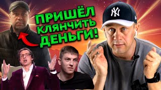 😡ВИДЕО КОЛЛЕКТОРА-АЛКОГОЛИКА!😡 | Как не платить кредит | Кузнецов | Аллиам