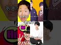 旧世代と新世代 #ヒカキン #はじめしゃちょー #シルクロード #てつや #あきひら ＃終わった人#りんき ＃ニューポテトパーティ