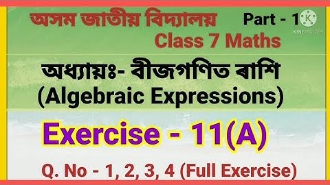 Jatiya bidyalaya class 7 maths exercise 11(A) question 1|| Class 7 maths || বীজগণিত ৰাশি || part -1|