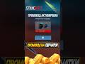 Новый ПРОМОКОД в ЧЕСТЬ КАНИКУЛ от РАЗРАБОТЧИКОВ в Standoff 2 #стандофф2 #промокоды #standoff2