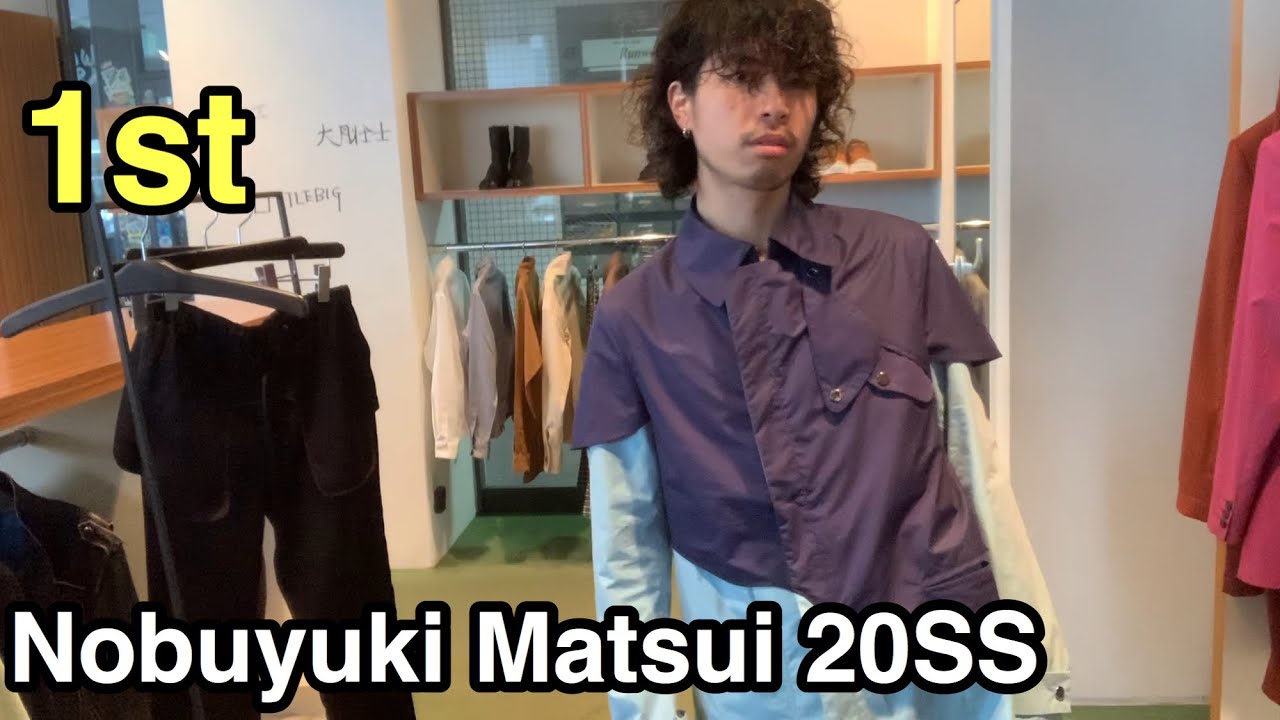 最速】Nobuyuki Matsui 20SS 1st！今季を象徴するコートとパンツ