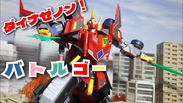 【皆さんご一緒に！】モデロイド ダイナゼノン レビュー 　グリッドマンユニバース　Moderoid Dynazenon Review Gridman Universe