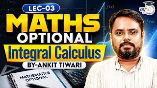 Integral Calculus for UPSC Maths Optional | Lecture 3 | By Ankit Tiwari