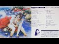 コードネームはCharmer -SHOW ME NOW-   篠原恵美