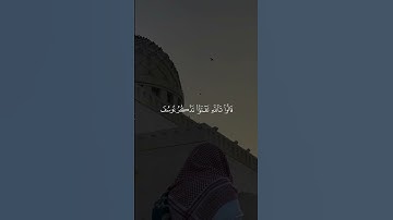 سوره يوسف || أحسن القصص #القرآن_الكريم #quran #المصحف #like #explore #subscribe