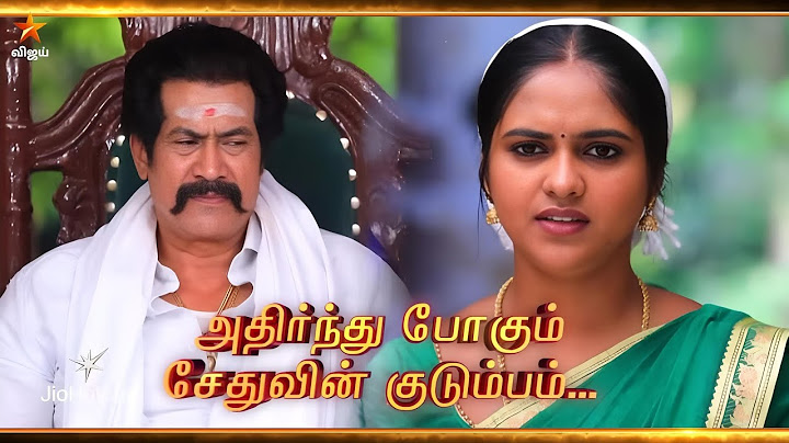 Soon serial chinna marumagal promo review//தமிழ் சொன்னதை கேட்டு அதிர்ச்சி அடைந்த ராஜாங்கம்
