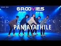 Panjayathile  pandipada  dance cover groovies 