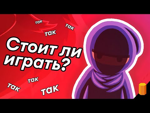 Сколько раз я скажу ТАК, пока играю в 10 Second Ninja X? [КЯСБ]