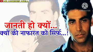Akshay Kumar || dharkan movie || emotional what