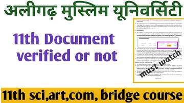 AMU 11th and bridge documents verification status Verified 😊 rejected 🥺 11th BTech Mtech all courses