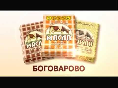 Масло Боговарово В Тюмени Купить