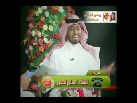اتصال المنشد سلوم السلوم على برنامج أنت العيد