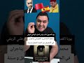 محمد السادس و الحموشي يتاجران في الحشيش بين الريف و سبتة يوبا الغديوي نائب رئيس الحزب الوطني الريفي