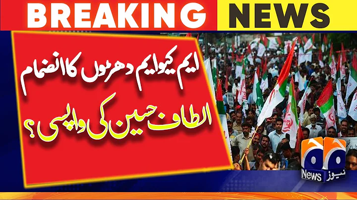 Unification of MQM factions: MQM founder Altaf Hus...