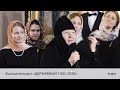 Фильм-концерт «ДЕРЖАВНЫЙ ГЛАС-2018»