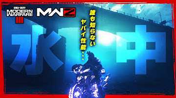 【MWZ】マジか！？誰も知らないヤバイ性能【ブラッドバーナー】【MW3】【Call of Duty】【ゆきちGAMES】