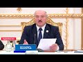 Лукашенко: Они закончились, а гвалт разносится по всему миру!