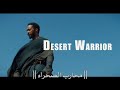 فلم محارب الصحراء كامل DESERT WARRIOR 