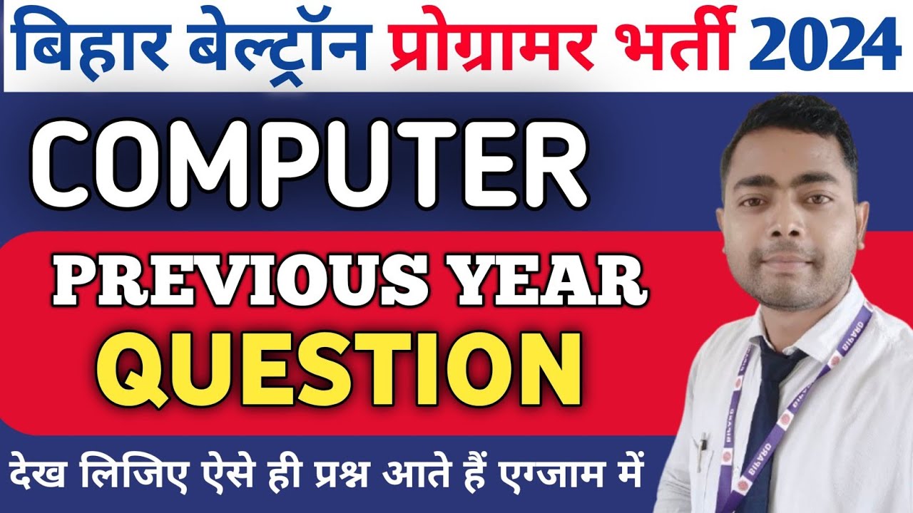 Beltron Programmer Previous Year Questions // Programmer MCQ Question // पूरे 100 प्रश्न का सॉल्यूशन