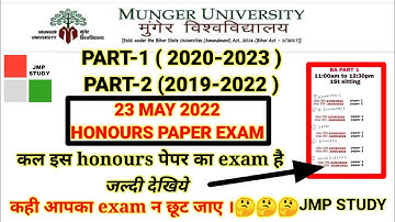 Munger university 23 may 2022 Exam | part-1 or part-2 | Honours paper Exam Routine | @jmpabhishek