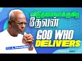 God Who Delivers | Ps. Thomasraj | 16 August 2020