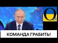 Вперті! Але ми переможемо!