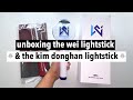 ☼ unboxing the wei lightstick ☀︎ &amp; the kim donghan lightstick ☼