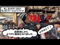 オールブラックス 2021 プレゼンテーションジャケット