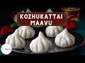 How to make Kozhukattai Maavu - Modak Dough | Kozhukattai Maavu Recipe | Ganesh Chaturthi Recipes