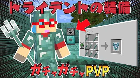 りもこん装備 Mp3
