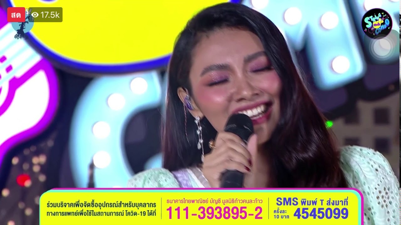 [LIVE] นักร้องบ้านนอก - แก้ม วิชญาณี (ตลาดใจ String Combo) 23 พ.ค.2563