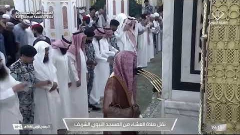 ' سورة المؤمنون ٤٥ - ٧٢ ' الشيخ #محمد_برهجي صلاة العشاء ١١-٥-١٤٤٦ هـ