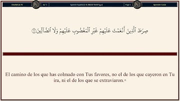 سورة الفاتحة Coran Sura Que Abre El Libro  1 Sura_Al_Fatiha