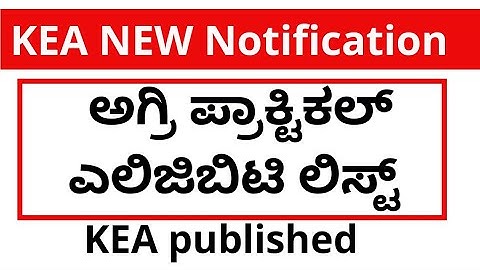 Kcet Agri practical eligibility list of students published by KEA|KCET 2020