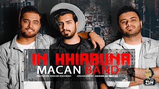 Macan Band - In Khiabuna | OFFICIAL TRACK ( ماکان بند - این خیابونا )