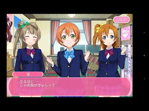 ラブライブ 実は一番怖い ことりちゃん Youtube