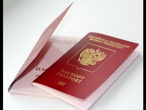 Заявление на загранпаспорт Заявление на загранпаспорт