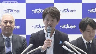 楽天・三木谷会長に出店者が「送料無料」延期を要望(20/03/06)