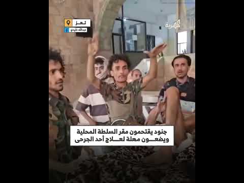 أبناء محافظة المهرة يتحدون لعلاج جريحهم