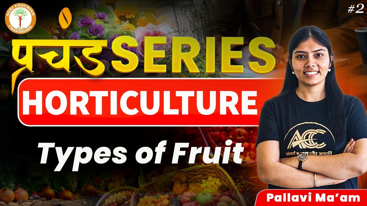 Prachand Series  | Horticulture-3 | All Concepts & MCQ in 1 |For AFO,NABARD, RRB, State Agri exams