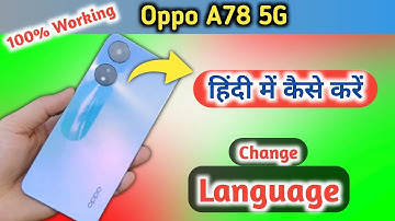 How to change language in Oppo a78/Oppo a78 me language kaise change kare