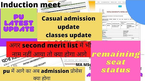 Patna University PG admission latest update🔥PG classes update🔥 induction meet🔥exam update🔥PU latest🔥