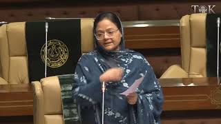 Sikandar Khatoon Reacts to PPP Statements, Refers to History in Assembly Speech | Budget 2026