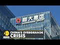 China's Evergrande Crisis: Share trading was suspended yesterday | World English News | WION