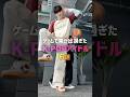 ゲームで素が出過ぎたK-POPアイドル6選🤫