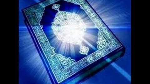 سورة مريم كاملة بصوت الشيخ محمد المحيسني