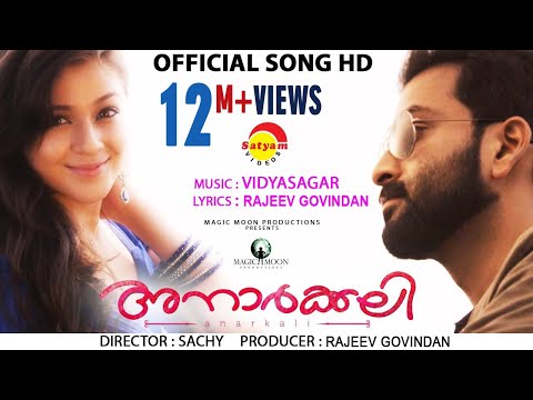 Sahiba | Official Video Song HD | Anarkali | Prithviraj | Priyal Gor | Miya